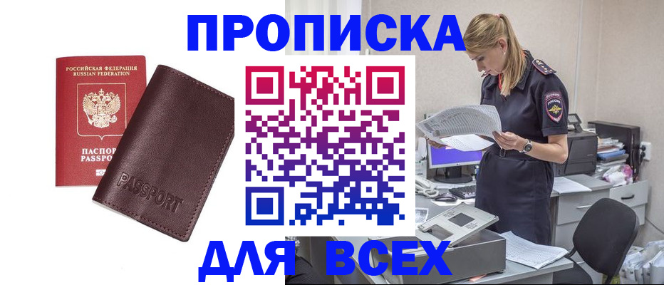 форма 3 в Инте